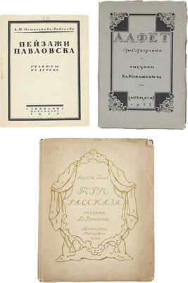 Уникальная подборка из 20 книг издательства «Аквилон»: